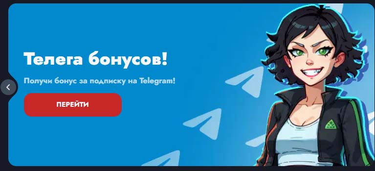 зеркало банда казино